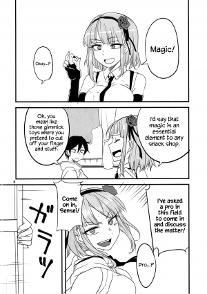 (C91) [BlueMage (Aoi Manabu)] Dagashi Chichi VS Tekoki Senpai (Dagashi Kashi, Tejina Senpai) [English] {Hennojin} - Page 6