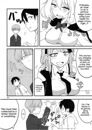 (C91) [BlueMage (Aoi Manabu)] Dagashi Chichi VS Tekoki Senpai (Dagashi Kashi, Tejina Senpai) [English] {Hennojin} - Page 8