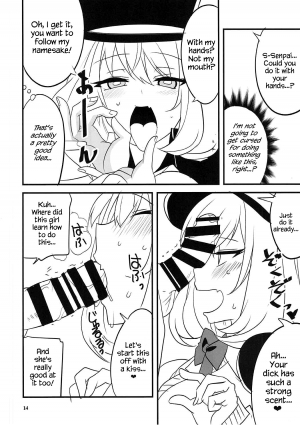 (C91) [BlueMage (Aoi Manabu)] Dagashi Chichi VS Tekoki Senpai (Dagashi Kashi, Tejina Senpai) [English] {Hennojin} - Page 12