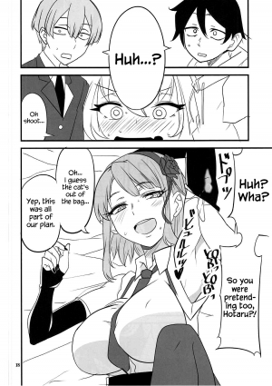 (C91) [BlueMage (Aoi Manabu)] Dagashi Chichi VS Tekoki Senpai (Dagashi Kashi, Tejina Senpai) [English] {Hennojin} - Page 16