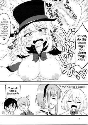 (C91) [BlueMage (Aoi Manabu)] Dagashi Chichi VS Tekoki Senpai (Dagashi Kashi, Tejina Senpai) [English] {Hennojin} - Page 21