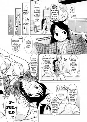 [Urajirou] Chiisana Koigokoro Ch.4 [ENG] - Page 8