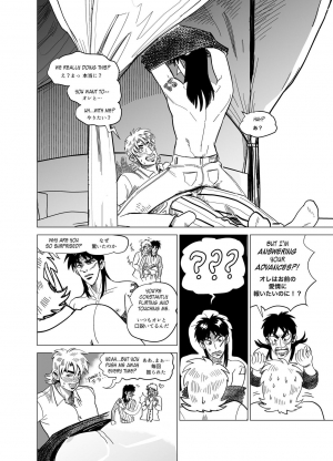 [trecomics] FKMT log 4 (Kaiji) [Japanese, English] [Digital] - Page 3