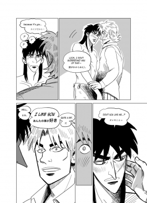 [trecomics] FKMT log 4 (Kaiji) [Japanese, English] [Digital] - Page 5