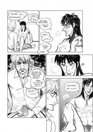 [trecomics] FKMT log 4 (Kaiji) [Japanese, English] [Digital] - Page 10