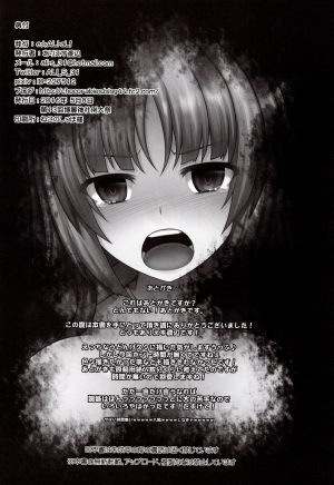 (Reitaisai 13) [e☆ALI-aL! (Ariesu Watanabe)] Gokuchuu Seikatsu ~Reisen Gumo~ (Touhou Project) [English] [Erelzen] - Page 17