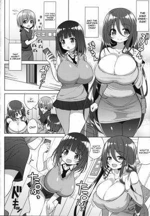  (C93) [Othello Ice (shuz)] Onee-san to Onee-chan de Sandwich [English] [constantly]  - Page 6