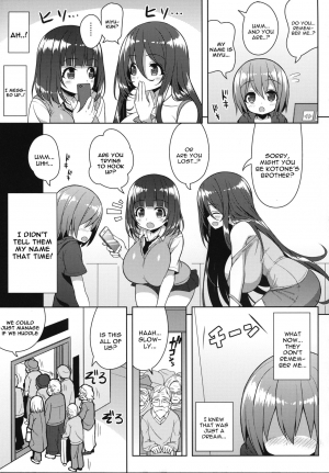  (C93) [Othello Ice (shuz)] Onee-san to Onee-chan de Sandwich [English] [constantly]  - Page 7