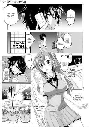 (C82) [Grace (Yokoyama Naoki)] Ano Natsu no Yonoyume | A Summer Night's Dream (Ano Natsu de Matteru) [English] [doujin-moe.us] - Page 3