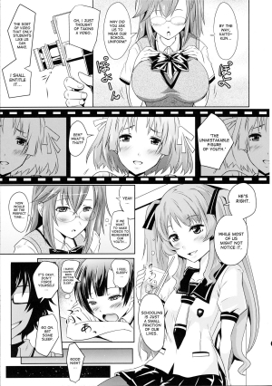 (C82) [Grace (Yokoyama Naoki)] Ano Natsu no Yonoyume | A Summer Night's Dream (Ano Natsu de Matteru) [English] [doujin-moe.us] - Page 5