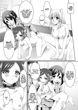 [Shinenkan (Moomoomilk)] Aru Hakusei no Omoide Zenpen | The Memories of a Certain Stuffed Animal Part 1 [English] {Hennojin} - Page 13