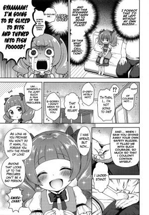 (C94) [Kaniya (Kanyapyi)] Hame Gyutto Emiru-chan! (Hugtto! PreCure) [English] {Hennojin} - Page 6