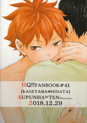 (C95) [Bubunhanten (Kazuki Rai)] Unmei nante Iranai Gekan (Haikyuu!!) [English] [Otokonoko Scans] - Page 72