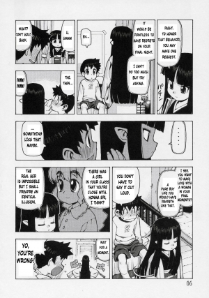 (C69) [Y no Shokutaku (Hamada Yoshikadu)] Asase no Araite (Hana Kagerou) [English] - Page 8