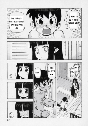(C69) [Y no Shokutaku (Hamada Yoshikadu)] Asase no Araite (Hana Kagerou) [English] - Page 9