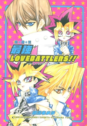  Saikyou Love Battlers!! (Yu-Gi-Oh!)