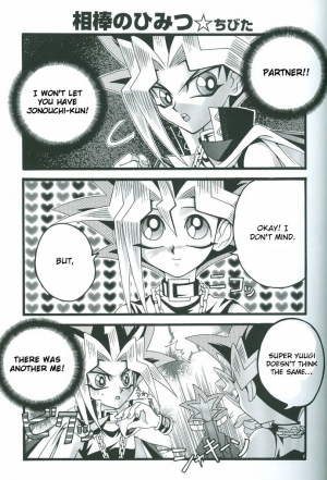  Saikyou Love Battlers!! (Yu-Gi-Oh!) - Page 9