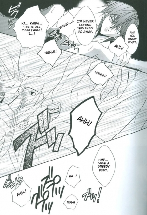  Saikyou Love Battlers!! (Yu-Gi-Oh!) - Page 21