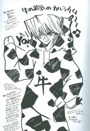  Saikyou Love Battlers!! (Yu-Gi-Oh!) - Page 29