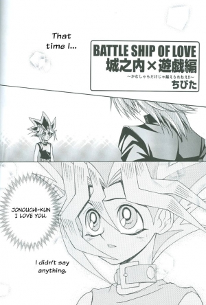  Saikyou Love Battlers!! (Yu-Gi-Oh!) - Page 42