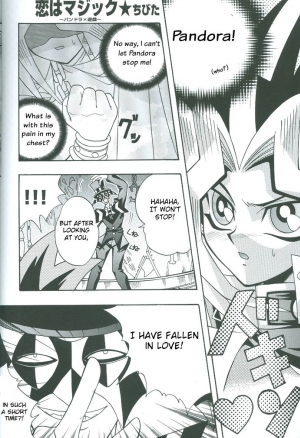  Saikyou Love Battlers!! (Yu-Gi-Oh!) - Page 64