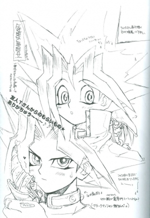  Saikyou Love Battlers!! (Yu-Gi-Oh!) - Page 69