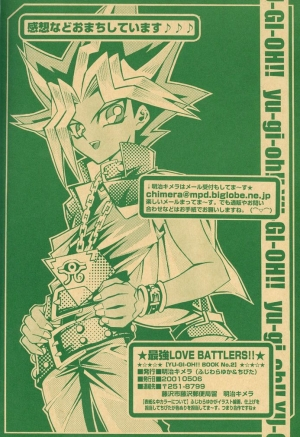  Saikyou Love Battlers!! (Yu-Gi-Oh!) - Page 74