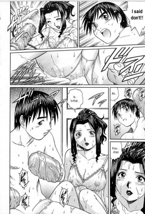 [Yanagawa Rio] Mama to Yobenakute | I Can't Call Her Mama (Kinjirareta Asobi) [English] [Decensored] - Page 9