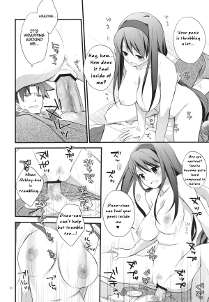 (C80) [Kaicho-Maniax (Nanami Yasuna)] Yokubou Onee-san (Wild Arms 2) [English] =LWB= - Page 16