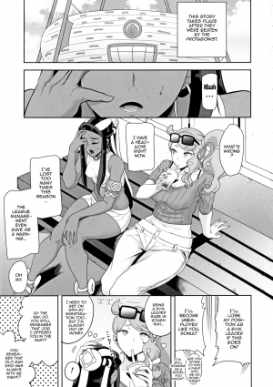 (C97) [DOLL PLAY (Kurosu Gatari)] Galar no Yoru no Sugata | Galar's Night View (Pokémon Sword and Shield) [English] {Doujins.com} - Page 3
