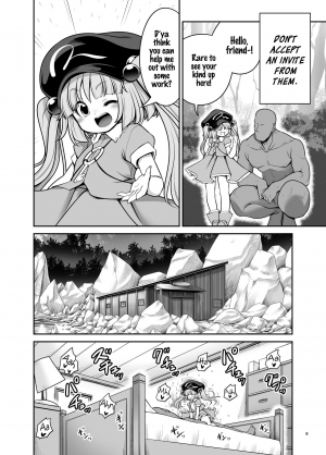 [Yosutebito na Mangakaki (Tomoki Tomonori)] Nureru Youkai no Yama (Touhou Project) [English] [Xzosk] [Digital] - Page 9