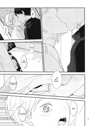 (C87) [Kakusei Desire (Kurot)] Good Boy! (Haikyuu!!) [English] - Page 7