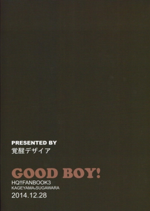 (C87) [Kakusei Desire (Kurot)] Good Boy! (Haikyuu!!) [English] - Page 19