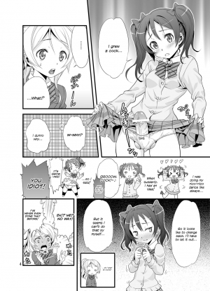 [Ooitei (Ooi Sakae)] Nico-chin. | Nicocock. (Love Live!) [English] {defski} [Digital] - Page 5