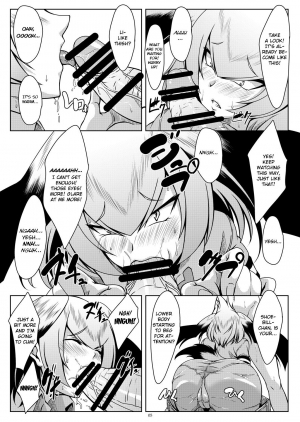 [Guild Plus (tatsuya)] Hashibiro Asobi | Playing with Shoebill (Kemono Friends) [English] [Kermaperse] [Digital] - Page 5