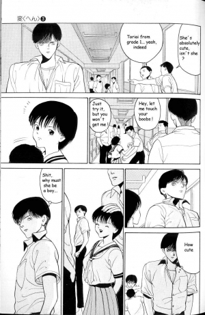 [Hiroya Oku] Hen v03  - Page 69