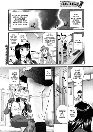 [Behind Moon] Troubled School Life [ENG] - Page 21