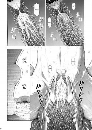 (C86) [Yokohama Junky (Makari Tohru)] Solo Hunter no Seitai 4 The third part (Monster Hunter) [English] [darkclone] - Page 29