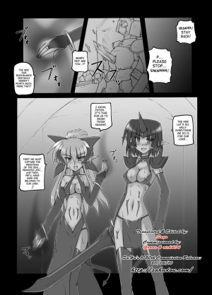 (SC36) [Crooked Navel (Sanada Kuro)] Dark Princess 2 (ENG) [Digital] - Page 17