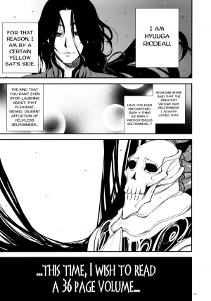 (C78) [Alemateorema (Kobayashi Youkoh)] GARIGARI 25 (Xenogears) (English) =Little White Butterflies= - Page 6