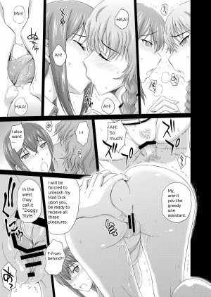 (C80) [Gagaken (Mahiruno Kagerou)] Heavens;Gate (Steins;Gate) [English] - Page 12