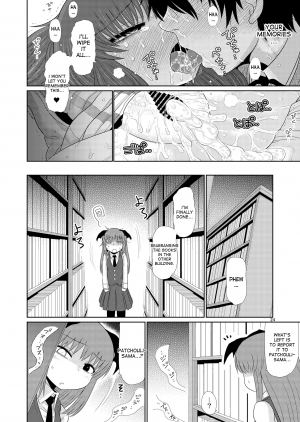 [Fugudoku (Katou Fuguo)] Suru dake Juu. (Touhou Project) [English] [desudesu] [Digital] - Page 24