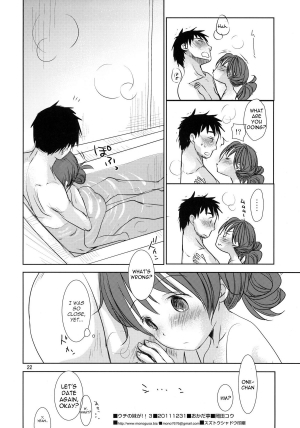 (C81) [Okadatei (Okada Kou)] Uchi no Imouto ga!! 3 | My little sister is!! vol.3 [English] [VLtrans] - Page 21