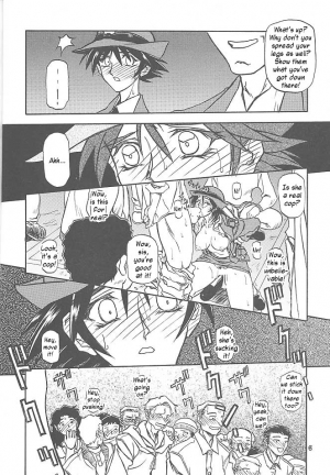 (C59) [Sankaku Apron (Sanbun Kyoden, Umu Rahi)] Yuumon no Hate Go | The End of All Worries V [English] [Kusanyagi] - Page 5
