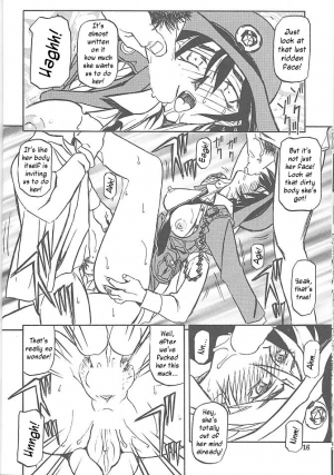 (C59) [Sankaku Apron (Sanbun Kyoden, Umu Rahi)] Yuumon no Hate Go | The End of All Worries V [English] [Kusanyagi] - Page 15