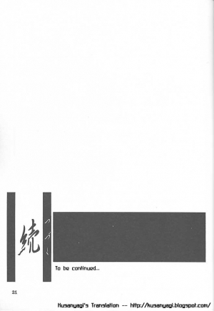 (C59) [Sankaku Apron (Sanbun Kyoden, Umu Rahi)] Yuumon no Hate Go | The End of All Worries V [English] [Kusanyagi] - Page 20