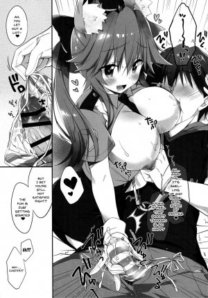 (C94) [Dragon Kitchen (Sasorigatame)] Ore to Tamamo to My Room 3 (Fate/Extra) [English] {Doujins.com} - Page 10