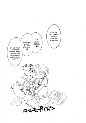 (C94) [Dragon Kitchen (Sasorigatame)] Ore to Tamamo to My Room 3 (Fate/Extra) [English] {Doujins.com} - Page 18
