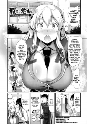 [Hiro Kazuki] Oshiete Sensei | Teach Me, Sensei [English] [Rinruririn + Life4Kaoru] - Page 6