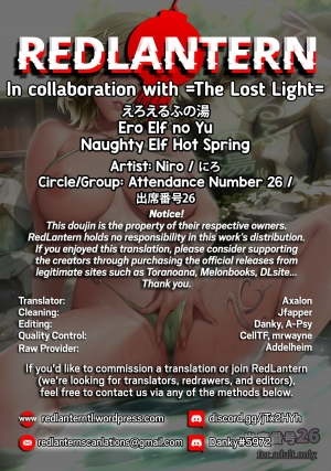 [Attendance Number 26 (Niro)] Ero Elf no Yu | Naughty Elf Hot Spring [English] =The Lost Light + RedLantern= [Digital] - Page 28